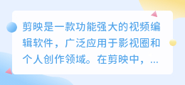 剪映提取全部字幕怎么做