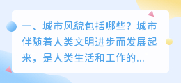 拍摄城市风貌短视频 拍摄城市风貌短视频怎么拍