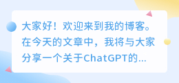 chatgpt可以识别文档嘛