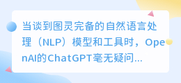 chatgpt的内容如何导出