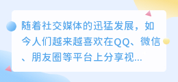 qq怎么提取视频里的图片