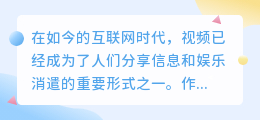 视频号怎么提取文案和图片
