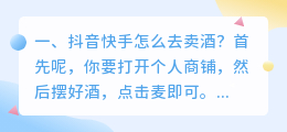 斗喑怎么去水印发筷手 斗喑怎么去水印发筷手作品