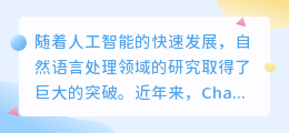 chatGPT可以翻译英文吗