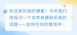 微信怎么接入chatgpt