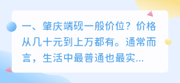 肇庆短视频拍摄价位 肇庆视频制作公司