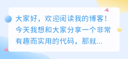 chatgpt写抢票代码