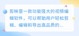 剪映怎么用人声提取字幕