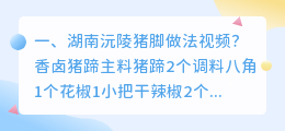 湖南沅陵短视频拍摄 湖南沅陵视频大全