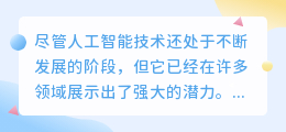 chatgpt会替代哪些工作