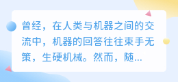 美国chatGPT机器人