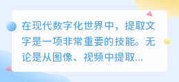 iq怎么设置长按提取文字