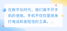 荣耀手机网页怎么提取文字