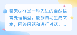 chatgpt论文字数不够