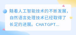 国内使用CHATGPT合法吗