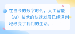 chatgpt帮你解决问题