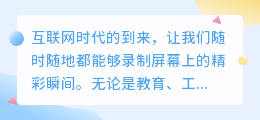 录屏之后怎么提取音乐文字