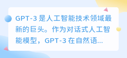 chatgpt用户数最新