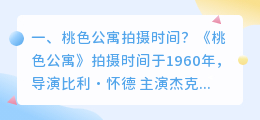 诚信公寓短视频拍摄 诚信公益短片怎么拍