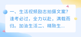 精致生活短视频拍摄 精致生活短视频拍摄技巧