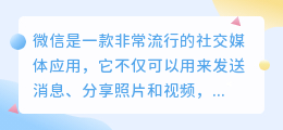 微信怎么提取手机铃声文字