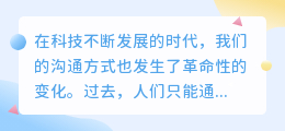 chatgpt润色英文摘要