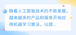 chatgpt国内版月卡