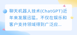 chatgpt对审计的影响