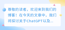 chatgpt 股东马斯克