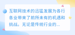 产品经理如何用chatgpt
