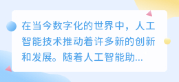 和chatgpt聊天讲逻辑