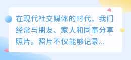 怎么从照片提取签名和文字