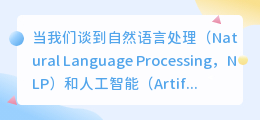 chatgpt哪个公司做的