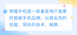 荣耀手机怎么进行文字提取