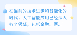 chatgpt能买彩票吗