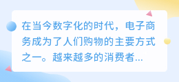 chatgpt电商渲染图