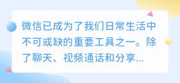 微信打字怎么提取音乐文字