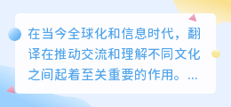 chatgpt翻译算抄袭吗