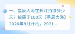 长汀短视频拍摄招聘 长汀招聘普工