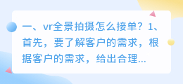 短视频拍摄接单合肥 短视频拍摄接单平台
