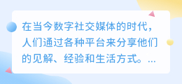 用chatgpt写小红书