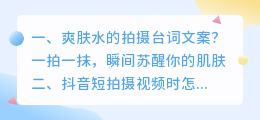 拍摄无台词短视频 拍摄无台词短视频怎么拍