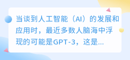 国内能玩chatGPT吗