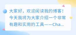 chatgpt平替手机版