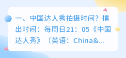 锦州达人短视频拍摄 锦州达人短视频拍摄公司