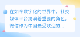 电脑上微信怎么提取文字