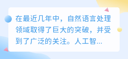 chatgpt的强项是什么