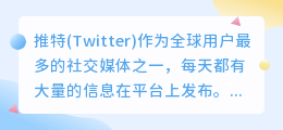 怎么提取推文里的文字
