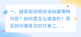 闵行区短视频拍摄内容 上海闵行拍摄片场