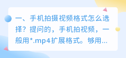 怎么选择短视频拍摄 怎么选择短视频拍摄设备思维导图